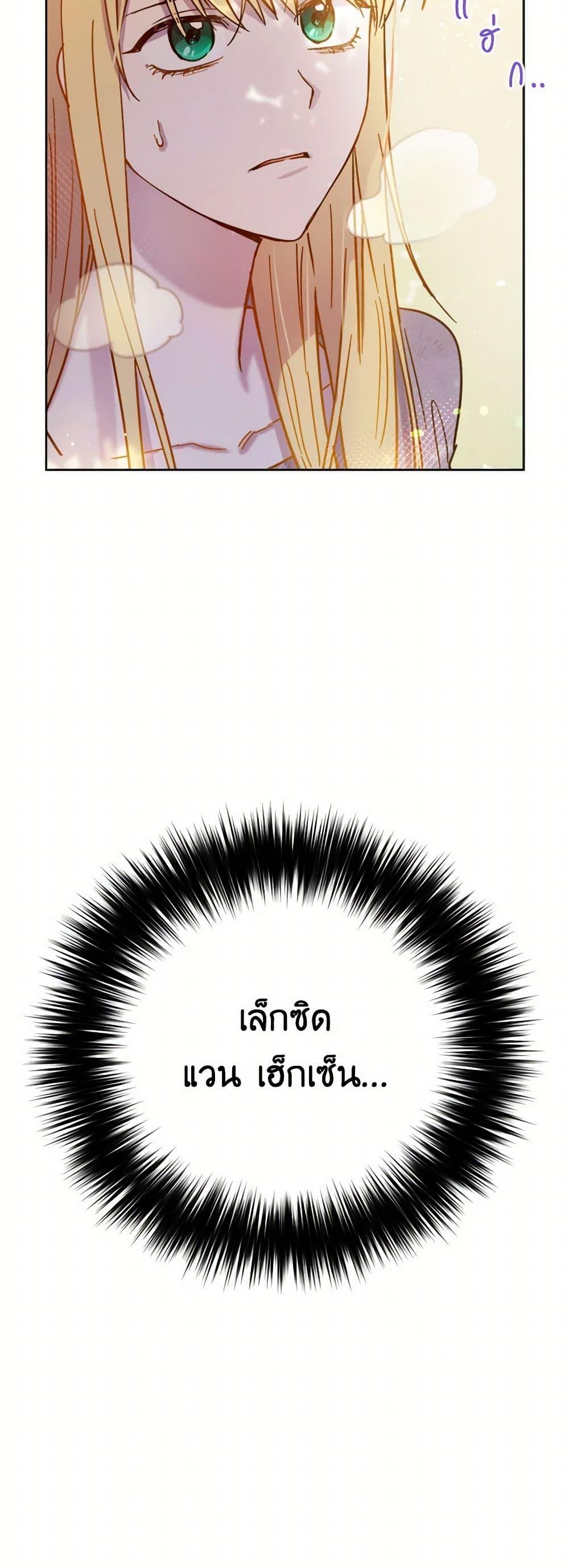 Manga-lc-com อ่านมังงะ อ่านการ์ตูน ออนไลน์ ฟรี The Heiress’s Double Life ตอนที่ 1 2 3 4 5 6 7 8 9 10 11 12 13 14 ฟรี ไม่มีโฆษณา Manga-lc - อ่าน มังงะ อ่าน การ์ตูน ออนไลน์ อ่านมังงะ ฟรี