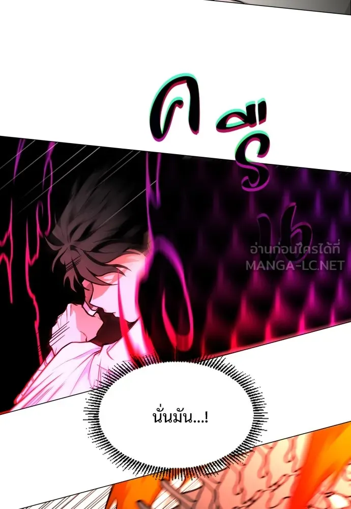 JAKDU ตอนที่ 16 รูปที่ 108