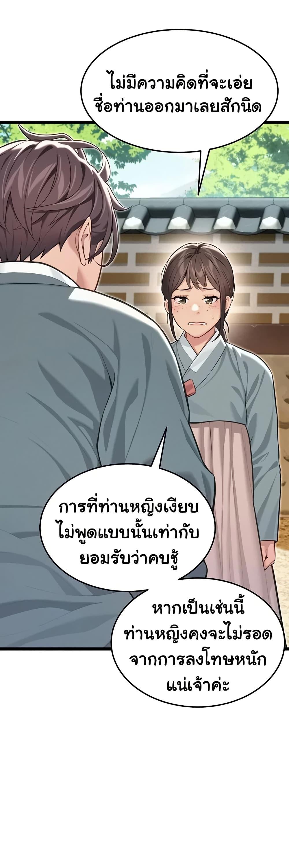 Doujin-Lc- อ่าน โดจิน มังฮวา เกาหลี ญี่ปุ่น จีน แปลไทย God Bless You ตอนที่ 1 2 3 4 5 6 7 8 9 10 11 12 13 14 ฟรี ไม่มีโฆษณา อ่าน โดจิน Manhwa เกาหลี ญี่ปุ่น จีน เรามีครบ คัดมาให้เน้นๆ โดจิน 18+ รับประกันความฟินโดย  Doujin Lc