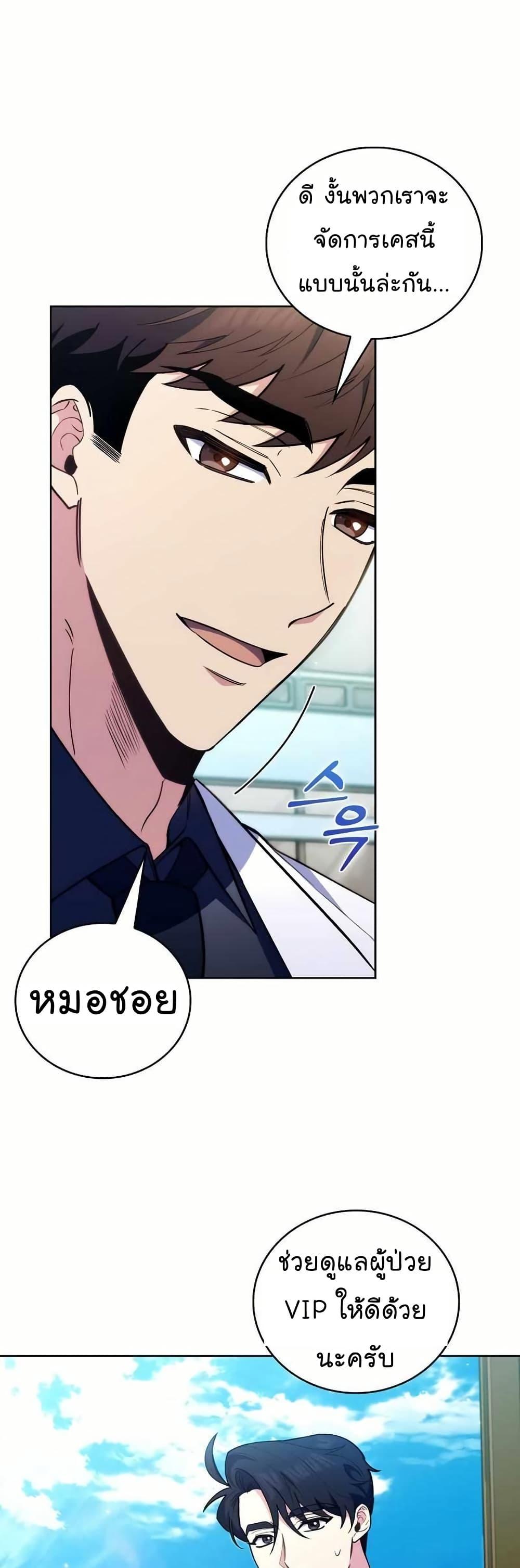 Manga-lc-com อ่านมังงะ อ่านการ์ตูน ออนไลน์ ฟรี Level-Up Doctor ตอนที่ 1 2 3 4 5 6 7 8 9 10 11 12 13 14 ฟรี ไม่มีโฆษณา Manga-lc - อ่าน มังงะ อ่าน การ์ตูน ออนไลน์ อ่านมังงะ ฟรี