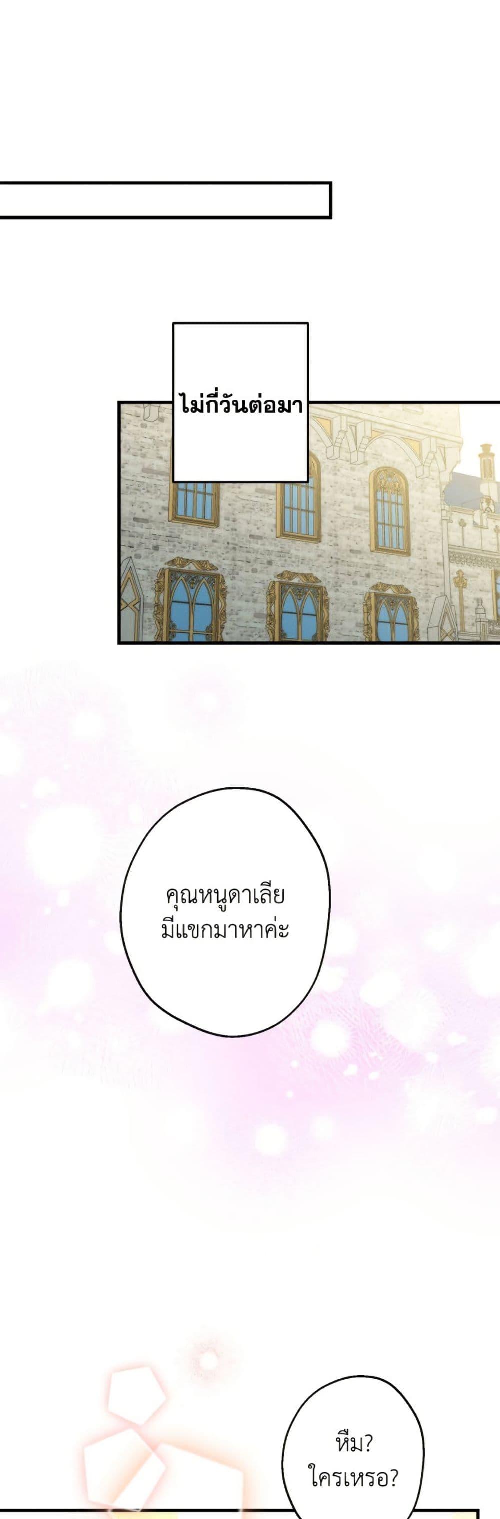 Manga-lc-com อ่านมังงะ อ่านการ์ตูน ออนไลน์ ฟรี The Strongest Characters in the World are Obsessed With Me ตอนที่ 1 2 3 4 5 6 7 8 9 10 11 12 13 14 ฟรี ไม่มีโฆษณา Manga-lc - อ่าน มังงะ อ่าน การ์ตูน ออนไลน์ อ่านมังงะ ฟรี