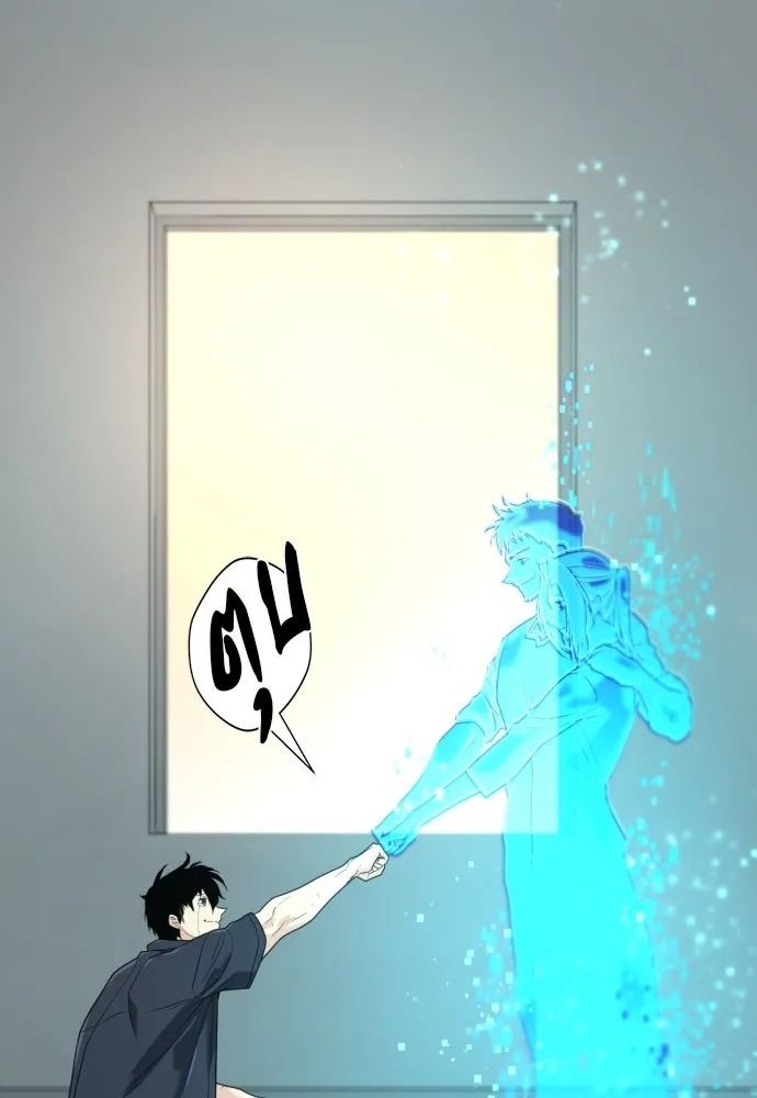 ยอดสถาปนิกผู้พิทักษ์อาณาจักร ตอนที่ 206 รูปที่ 95