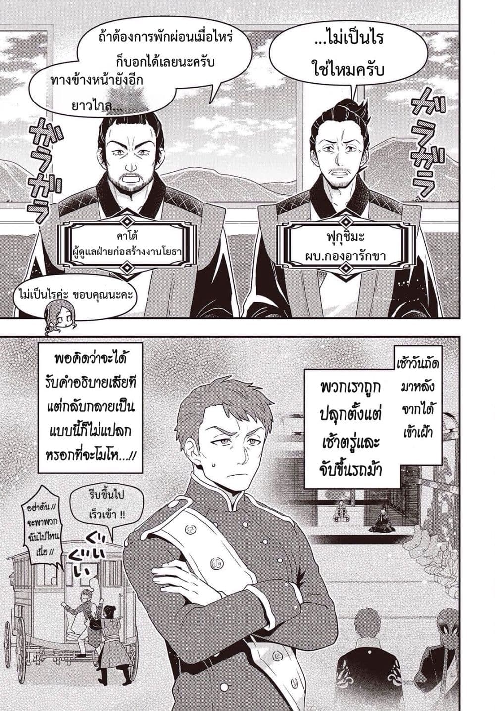 Manga-lc-com อ่านมังงะ อ่านการ์ตูน ออนไลน์ ฟรี Tanaka Family Reincarnates ตอนที่ 1 2 3 4 5 6 7 8 9 10 11 12 13 14 ฟรี ไม่มีโฆษณา Manga-lc - อ่าน มังงะ อ่าน การ์ตูน ออนไลน์ อ่านมังงะ ฟรี