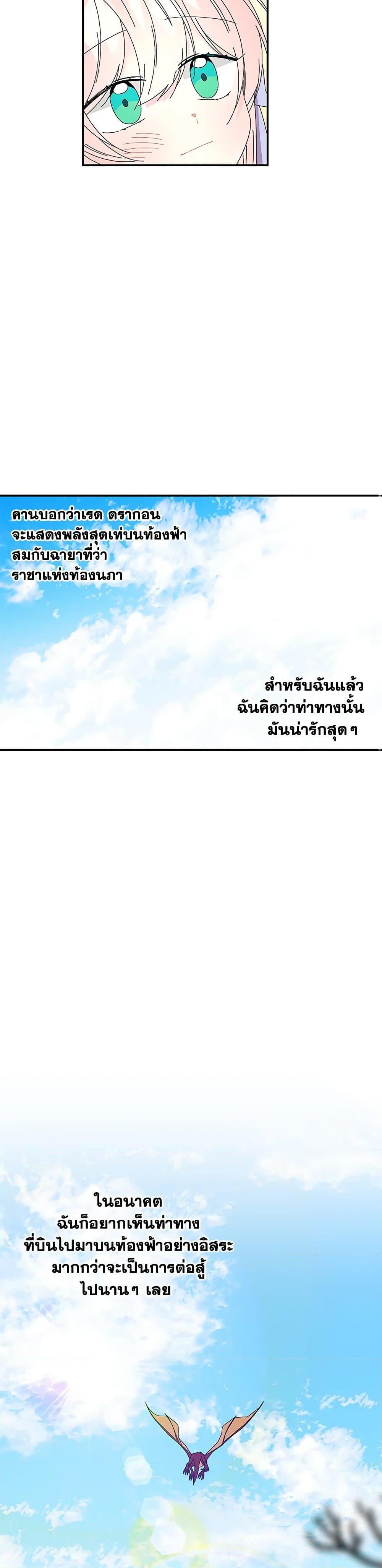 Manga-lc-com อ่านมังงะ อ่านการ์ตูน ออนไลน์ ฟรี Daughter of the Archmage ตอนที่ 1 2 3 4 5 6 7 8 9 10 11 12 13 14 ฟรี ไม่มีโฆษณา Manga-lc - อ่าน มังงะ อ่าน การ์ตูน ออนไลน์ อ่านมังงะ ฟรี