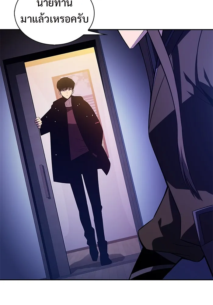 ผู้เล่นหน้าใหม่เลเวลแมกซ์ ตอนที่ 201 สงครามชิงคู่ (3) รูปที่ 97