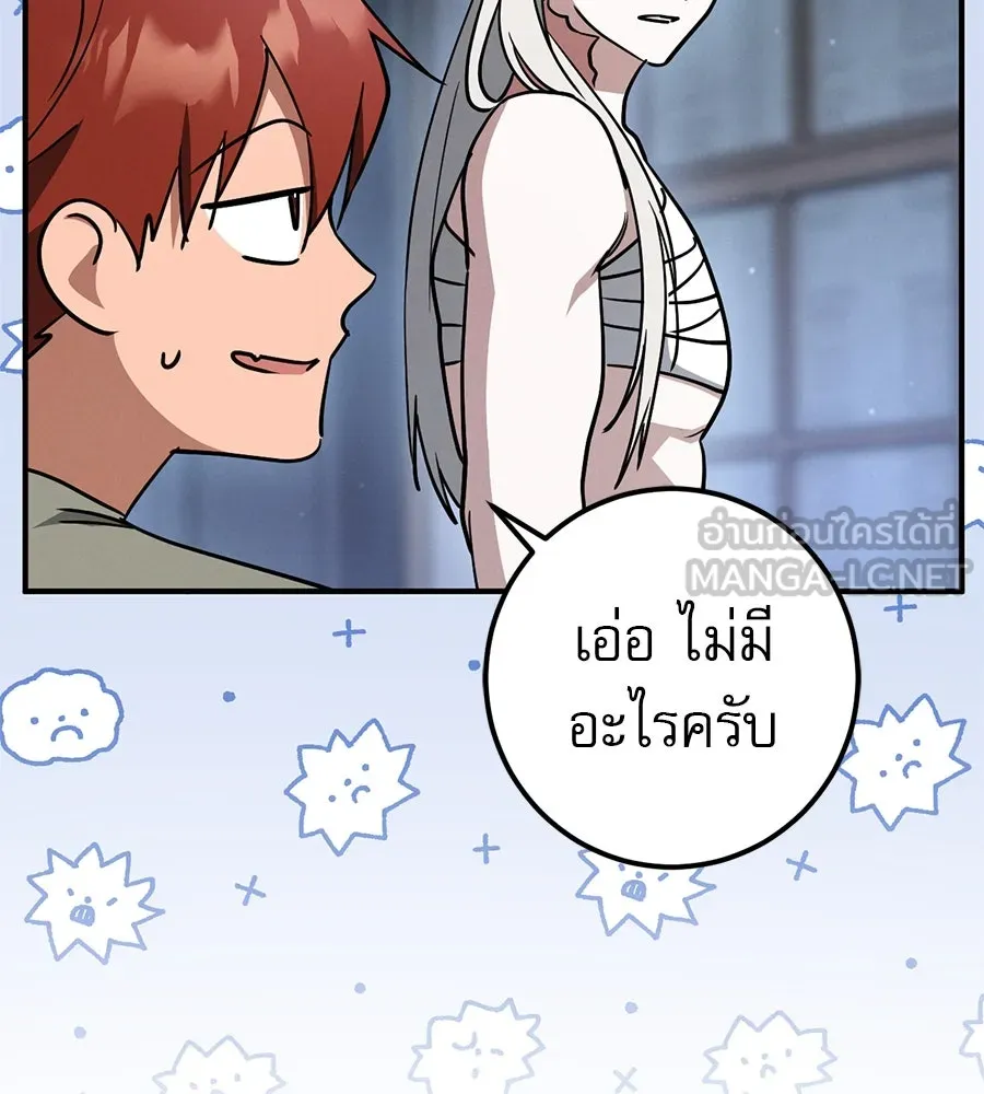 เรือนจำรัก ตอนที่ 76 รูปที่ 24