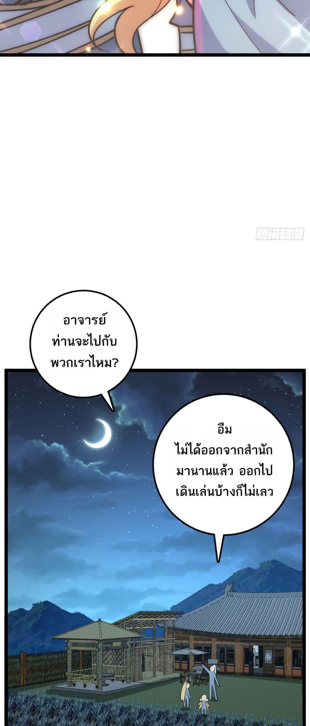 Manga-lc-com อ่านมังงะ อ่านการ์ตูน ออนไลน์ ฟรี My Master Only Breaks Through Every Time the Limit Is Reached ตอนที่ 1 2 3 4 5 6 7 8 9 10 11 12 13 14 ฟรี ไม่มีโฆษณา Manga-lc - อ่าน มังงะ อ่าน การ์ตูน ออนไลน์ อ่านมังงะ ฟรี