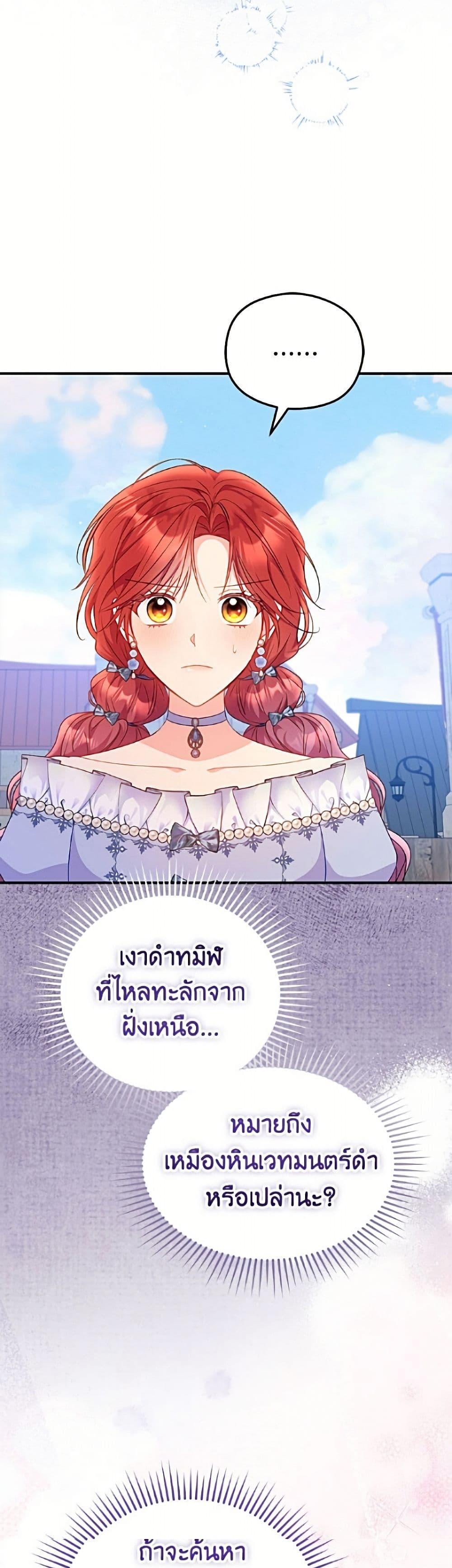 Manga-lc-com อ่านมังงะ อ่านการ์ตูน ออนไลน์ ฟรี The Villainess Captured the Grand Duke ตอนที่ 1 2 3 4 5 6 7 8 9 10 11 12 13 14 ฟรี ไม่มีโฆษณา Manga-lc - อ่าน มังงะ อ่าน การ์ตูน ออนไลน์ อ่านมังงะ ฟรี
