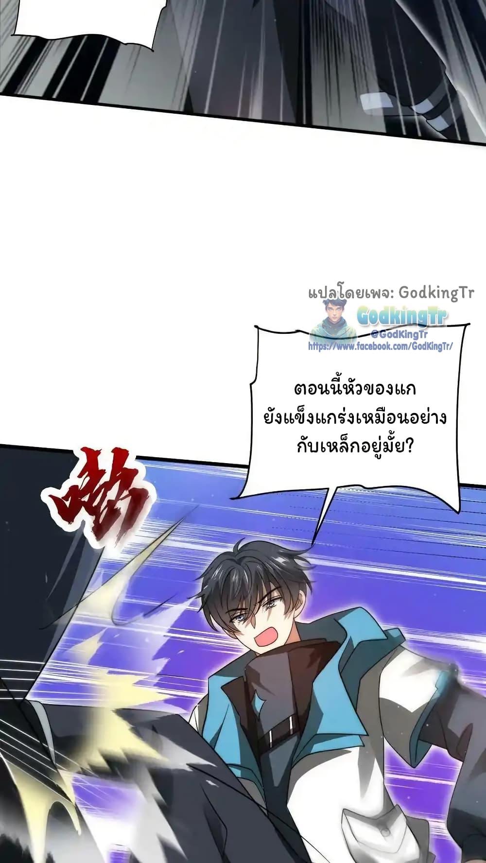 Manga-lc-com อ่านมังงะ อ่านการ์ตูน ออนไลน์ ฟรี Stockpiling Ten Thousand Tons of Pork During the Apocalypse ตอนที่ 1 2 3 4 5 6 7 8 9 10 11 12 13 14 ฟรี ไม่มีโฆษณา Manga-lc - อ่าน มังงะ อ่าน การ์ตูน ออนไลน์ อ่านมังงะ ฟรี