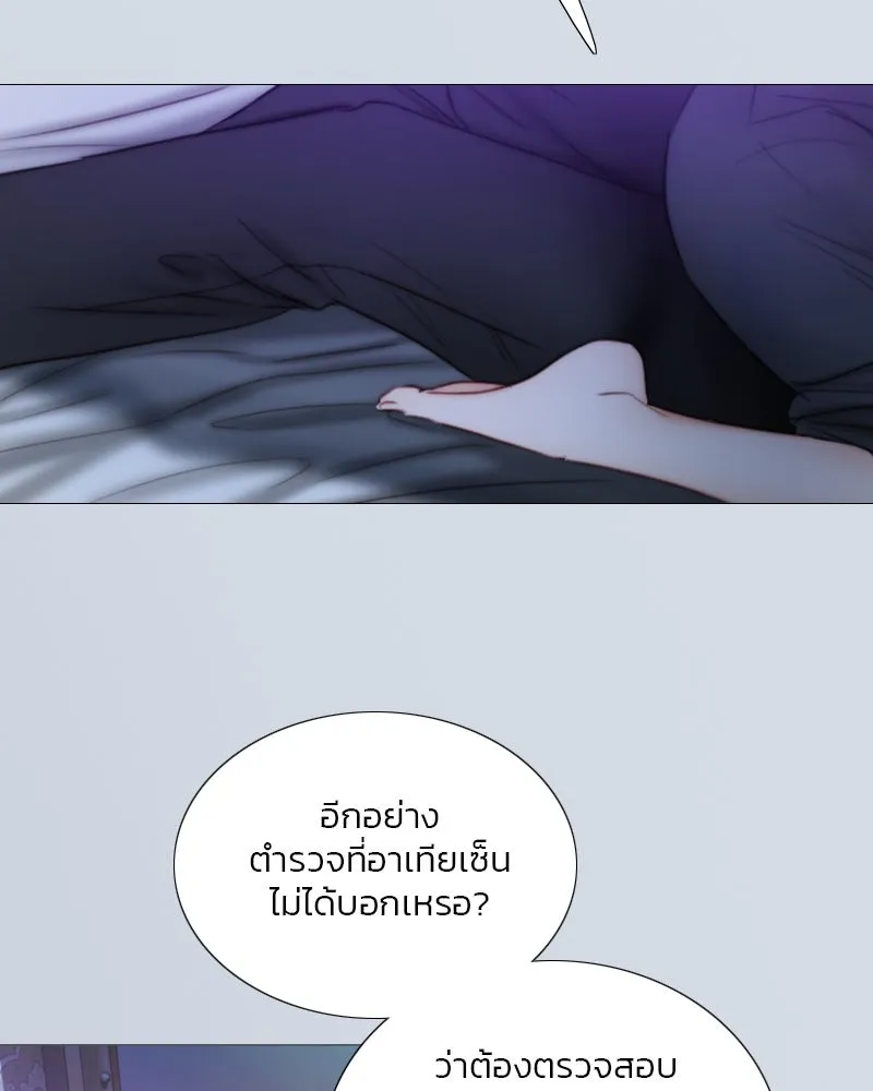 เซเรน่า ตอนที่ 101 รูปที่ 37