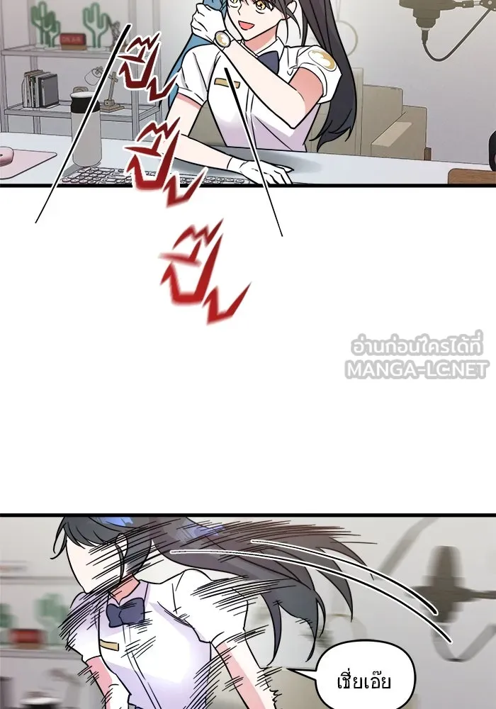 วายร้ายก็อยากมีรัก ตอนที่ 1 รูปที่ 69