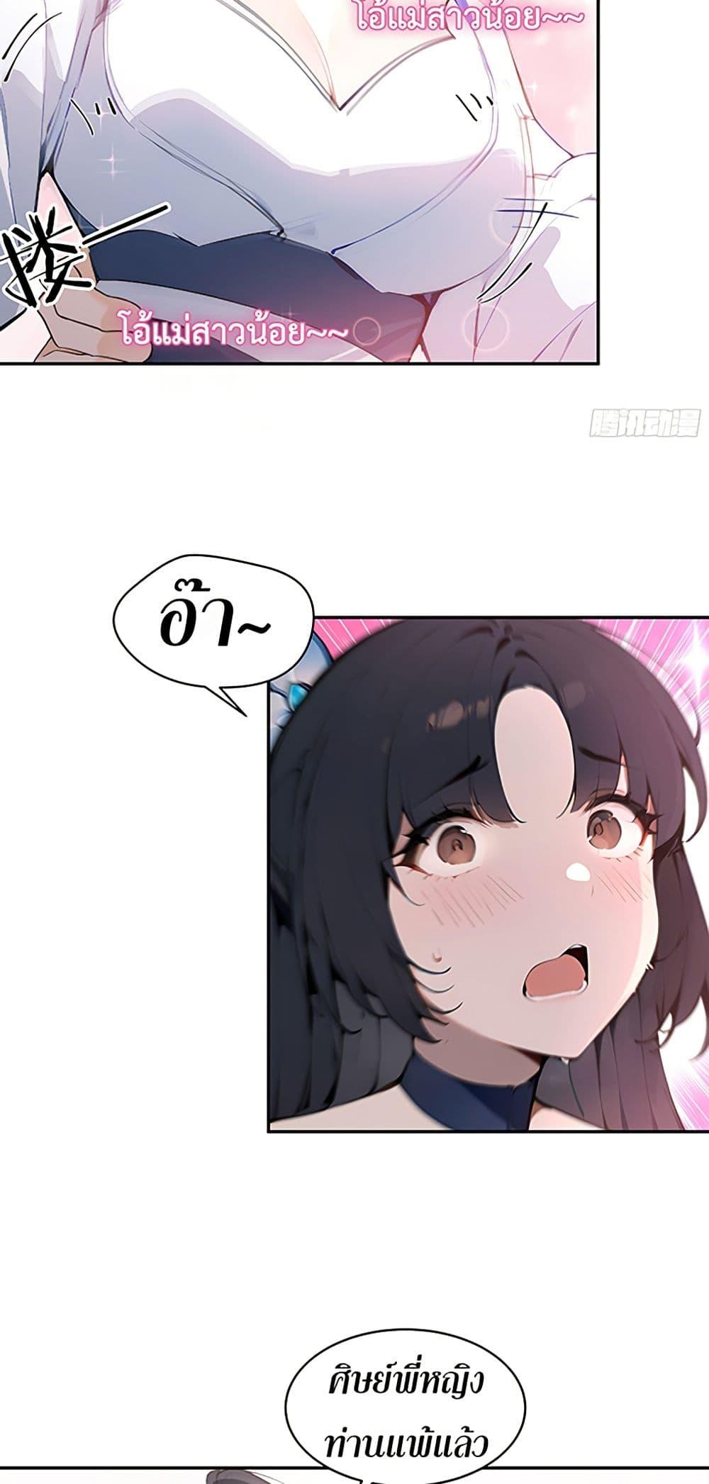 Manga-lc-com อ่านมังงะ อ่านการ์ตูน ออนไลน์ ฟรี Hundred Wives Book The saints all call me husband ตอนที่ 1 2 3 4 5 6 7 8 9 10 11 12 13 14 ฟรี ไม่มีโฆษณา Manga-lc - อ่าน มังงะ อ่าน การ์ตูน ออนไลน์ อ่านมังงะ ฟรี