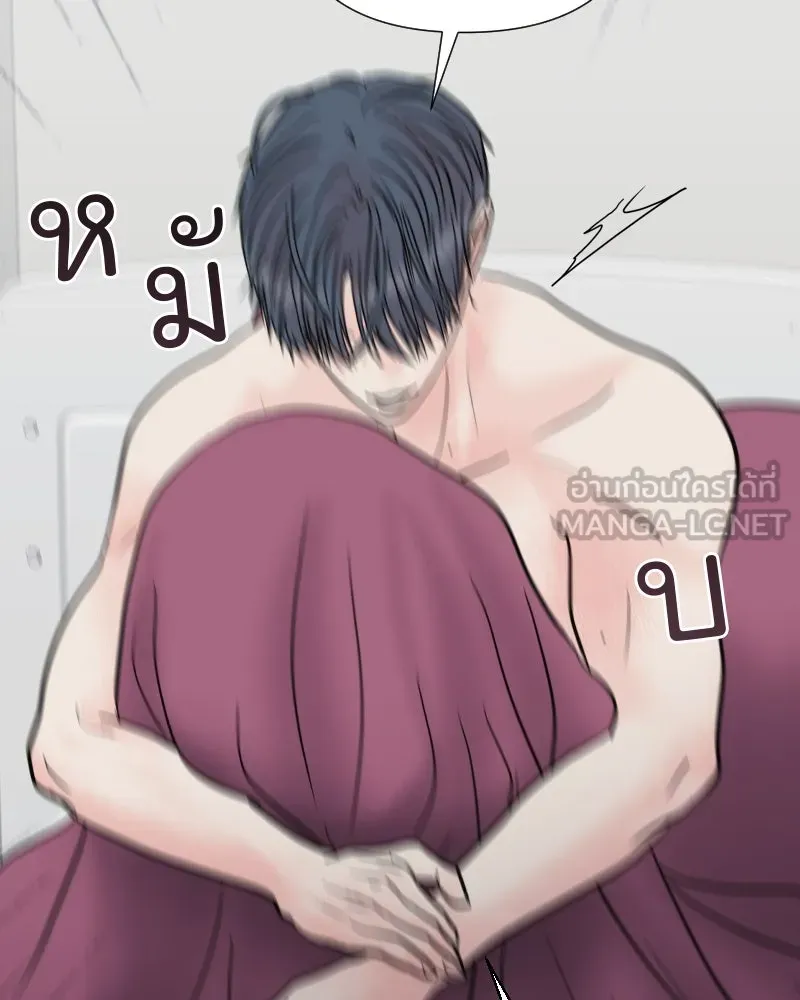 รักนี้ไม่ต้องมีเซนส์ ตอนที่ 75 รูปที่ 138