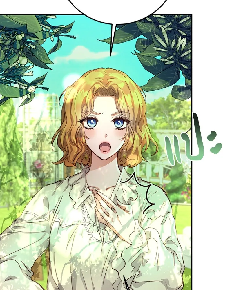 เจ้าหญิงคลั่งแห่งวังหลวง ตอนที่ 11 รูปที่ 109