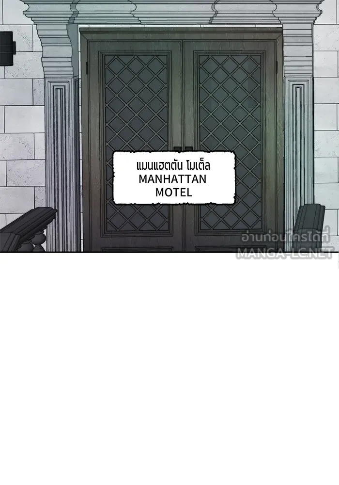 เปย์นี้เพื่อนาย My Sugar Baby ตอนที่ 1 การเชื่อมต่อกับผู้อื่น รูปที่ 3