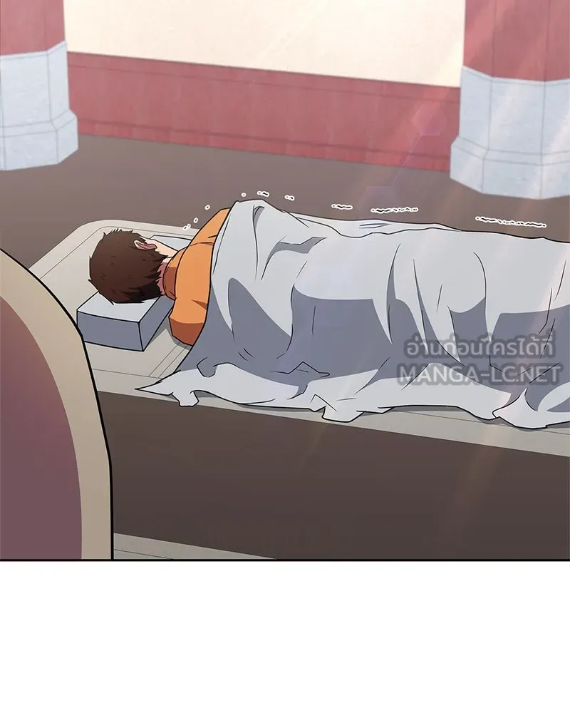 สุดยอดเทรนเนอร์แห่งยุทธภพ ตอนที่ 26 คุณตา รูปที่ 111