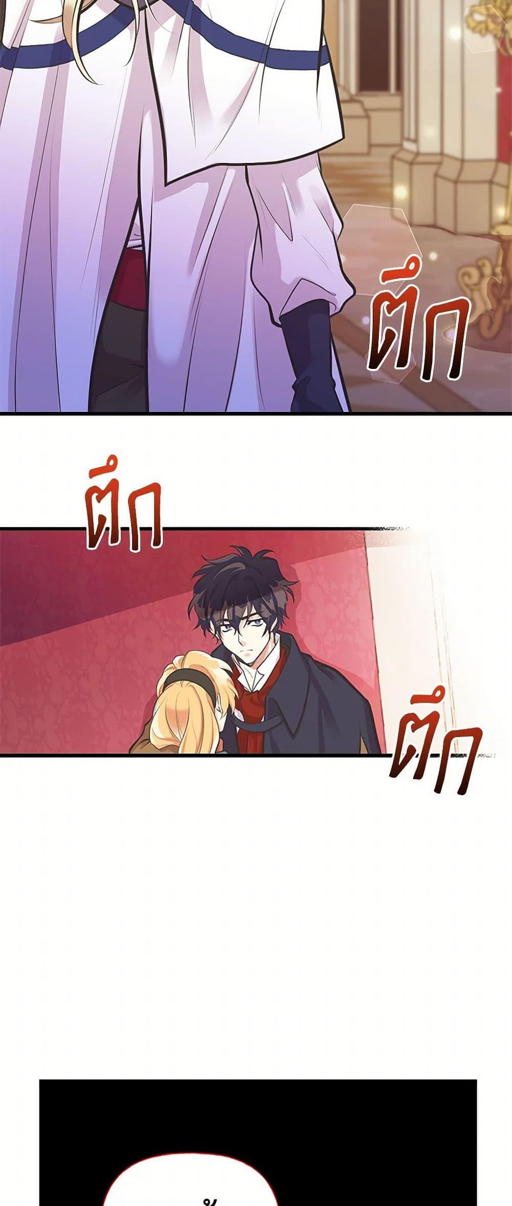 Manga-lc-com อ่านมังงะ อ่านการ์ตูน ออนไลน์ ฟรี My Sister Picked up the Male Lead ตอนที่ 1 2 3 4 5 6 7 8 9 10 11 12 13 14 ฟรี ไม่มีโฆษณา Manga-lc - อ่าน มังงะ อ่าน การ์ตูน ออนไลน์ อ่านมังงะ ฟรี