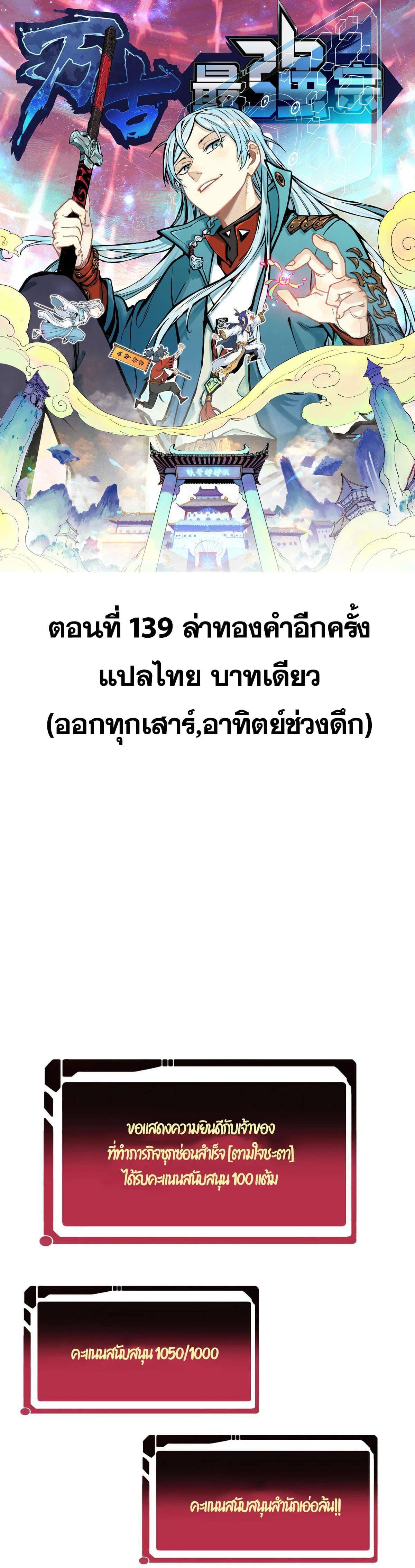 Manga-lc-com อ่านมังงะ อ่านการ์ตูน ออนไลน์ ฟรี All Hail the Sect Leader ตอนที่ 1 2 3 4 5 6 7 8 9 10 11 12 13 14 ฟรี ไม่มีโฆษณา Manga-lc - อ่าน มังงะ อ่าน การ์ตูน ออนไลน์ อ่านมังงะ ฟรี