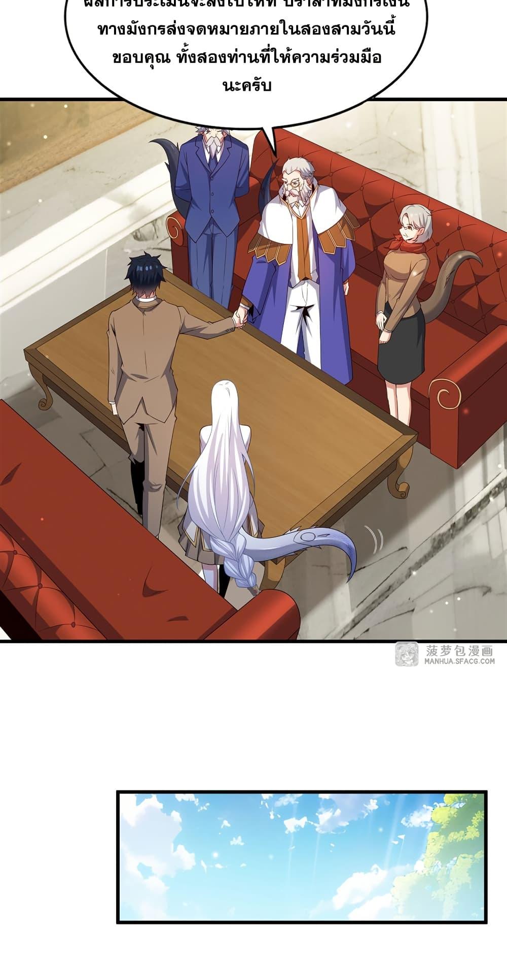 Manga-lc-com อ่านมังงะ อ่านการ์ตูน ออนไลน์ ฟรี Shut Up, Evil Dragon, I Don’t Want to Raise a Child With You Anymore ตอนที่ 1 2 3 4 5 6 7 8 9 10 11 12 13 14 ฟรี ไม่มีโฆษณา Manga-lc - อ่าน มังงะ อ่าน การ์ตูน ออนไลน์ อ่านมังงะ ฟรี