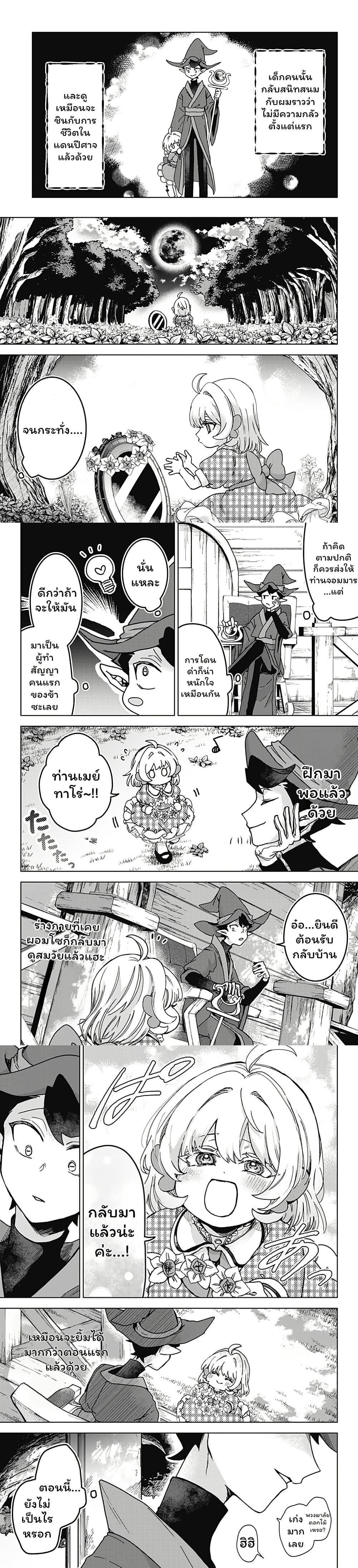 Manga-lc-com อ่านมังงะ อ่านการ์ตูน ออนไลน์ ฟรี Sanagi no Heart ตอนที่ 1 2 3 4 5 6 7 8 9 10 11 12 13 14 ฟรี ไม่มีโฆษณา Manga-lc - อ่าน มังงะ อ่าน การ์ตูน ออนไลน์ อ่านมังงะ ฟรี