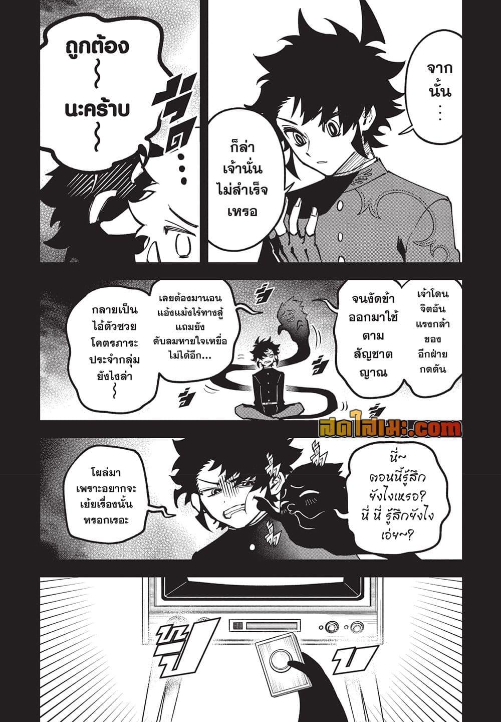 Manga-lc-com อ่านมังงะ อ่านการ์ตูน ออนไลน์ ฟรี Ichi the Witch ตอนที่ 1 2 3 4 5 6 7 8 9 10 11 12 13 14 ฟรี ไม่มีโฆษณา Manga-lc - อ่าน มังงะ อ่าน การ์ตูน ออนไลน์ อ่านมังงะ ฟรี