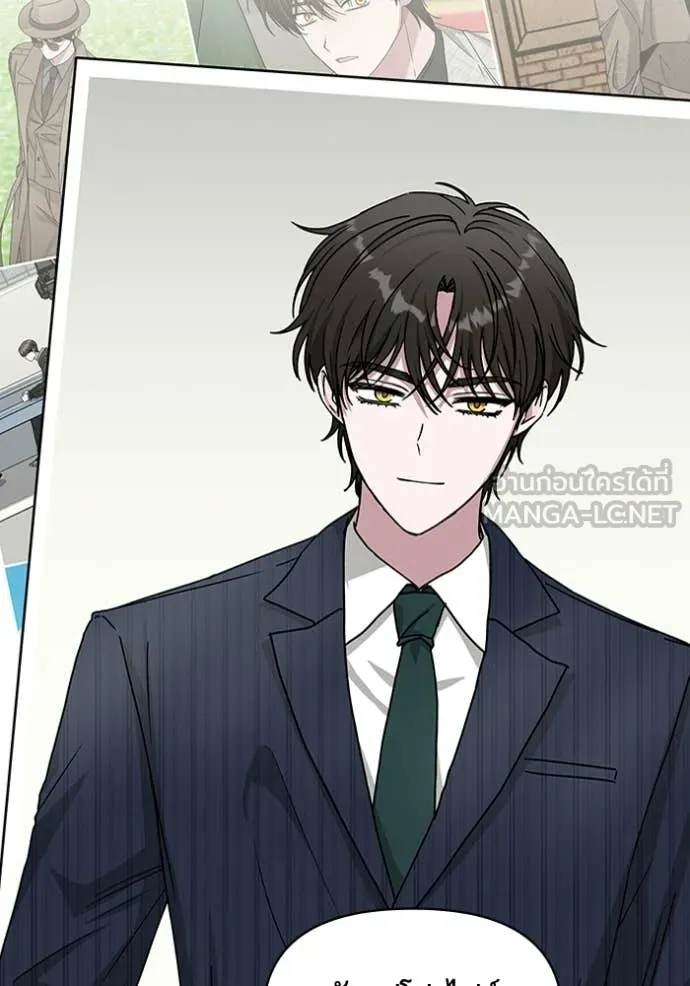 ฉันเนี่ยนะ ตอนที่ 29 รูปที่ 56