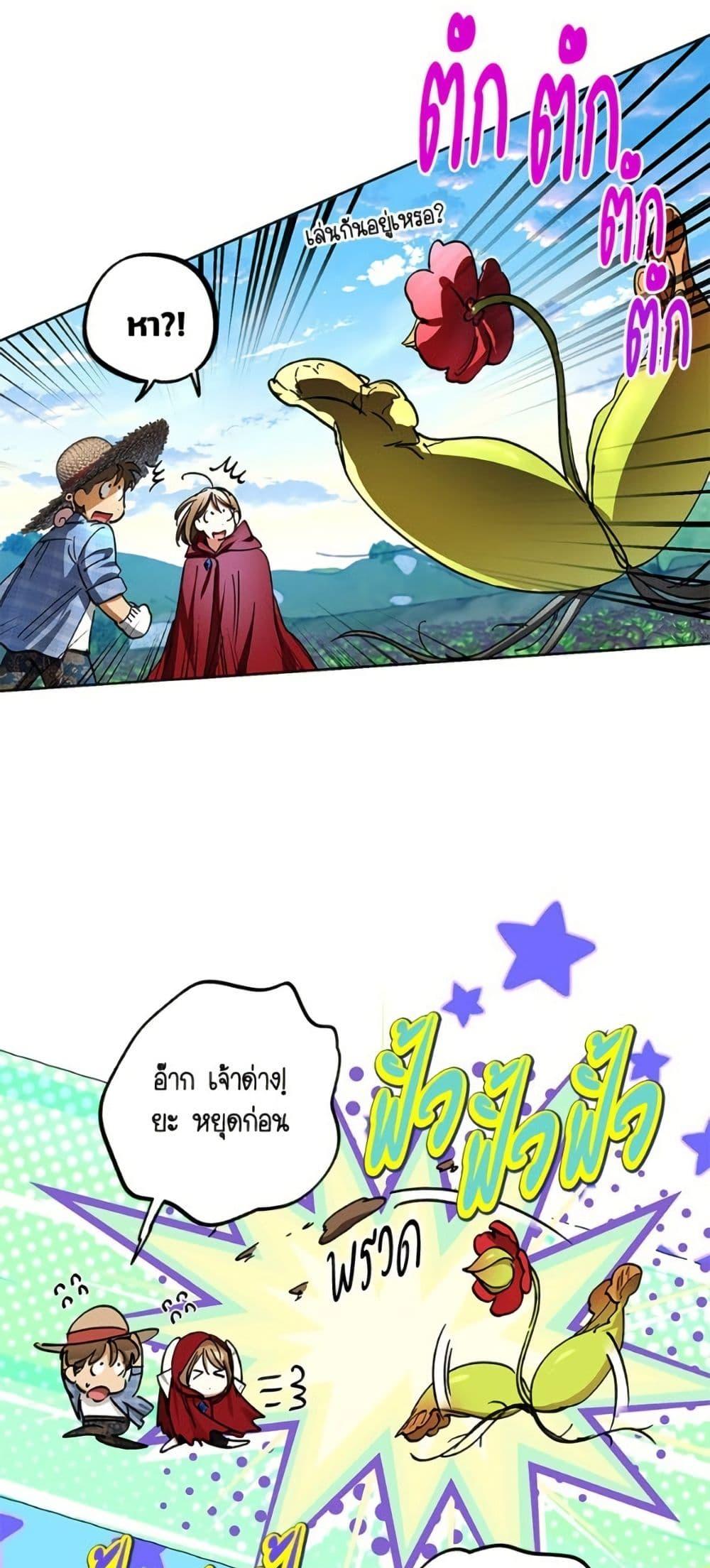 Manga-lc-com อ่านมังงะ อ่านการ์ตูน ออนไลน์ ฟรี The Housekeeper of the Dungeon ตอนที่ 1 2 3 4 5 6 7 8 9 10 11 12 13 14 ฟรี ไม่มีโฆษณา Manga-lc - อ่าน มังงะ อ่าน การ์ตูน ออนไลน์ อ่านมังงะ ฟรี