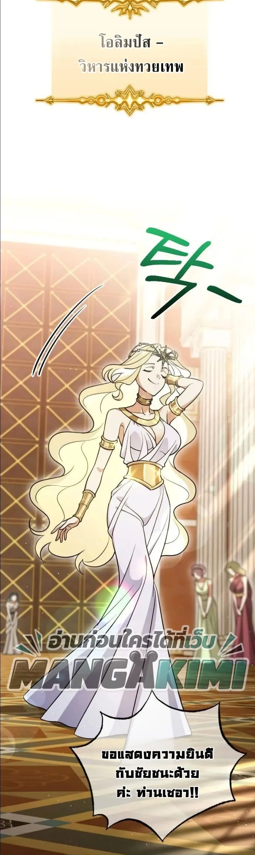Manga-lc-com อ่านมังงะ อ่านการ์ตูน ออนไลน์ ฟรี I Offered Kimchi Ramen to the Gods ตอนที่ 1 2 3 4 5 6 7 8 9 10 11 12 13 14 ฟรี ไม่มีโฆษณา Manga-lc - อ่าน มังงะ อ่าน การ์ตูน ออนไลน์ อ่านมังงะ ฟรี