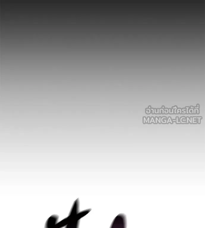 มัจจุราชชุดแดง ตอนที่ 22 รูปที่ 49