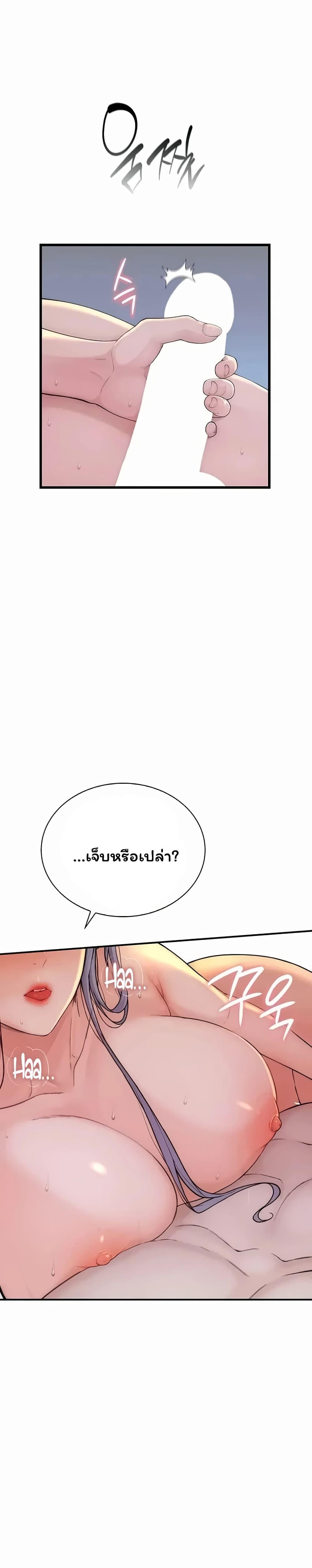 Doujin-Lc- อ่าน โดจิน มังฮวา เกาหลี ญี่ปุ่น จีน แปลไทย Scumbag ตอนที่ 1 2 3 4 5 6 7 8 9 10 11 12 13 14 ฟรี ไม่มีโฆษณา อ่าน โดจิน Manhwa เกาหลี ญี่ปุ่น จีน เรามีครบ คัดมาให้เน้นๆ โดจิน 18+ รับประกันความฟินโดย  Doujin Lc