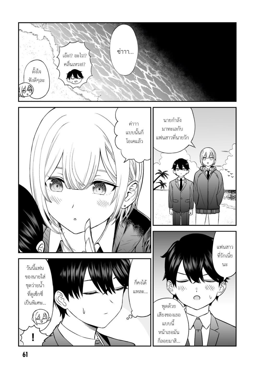 Manga-lc-com อ่านมังงะ อ่านการ์ตูน ออนไลน์ ฟรี Ouji-sama no Tomodachi ตอนที่ 1 2 3 4 5 6 7 8 9 10 11 12 13 14 ฟรี ไม่มีโฆษณา Manga-lc - อ่าน มังงะ อ่าน การ์ตูน ออนไลน์ อ่านมังงะ ฟรี