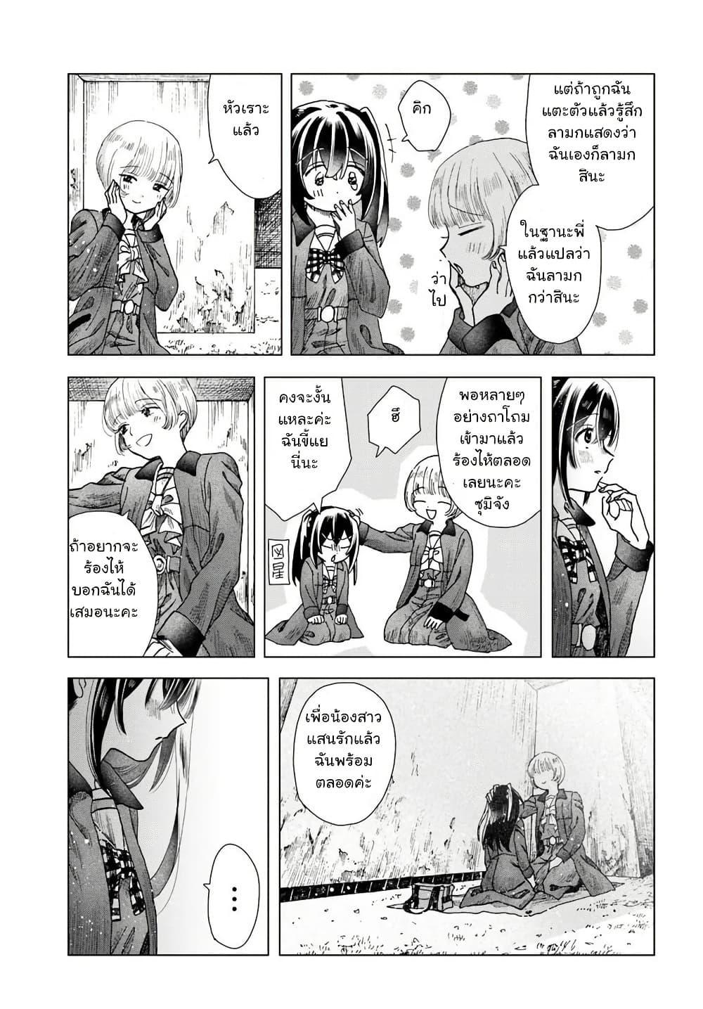 Manga-lc-com อ่านมังงะ อ่านการ์ตูน ออนไลน์ ฟรี Haikei, Arishi Hi ni Saku Hanatachi e ตอนที่ 1 2 3 4 5 6 7 8 9 10 11 12 13 14 ฟรี ไม่มีโฆษณา Manga-lc - อ่าน มังงะ อ่าน การ์ตูน ออนไลน์ อ่านมังงะ ฟรี
