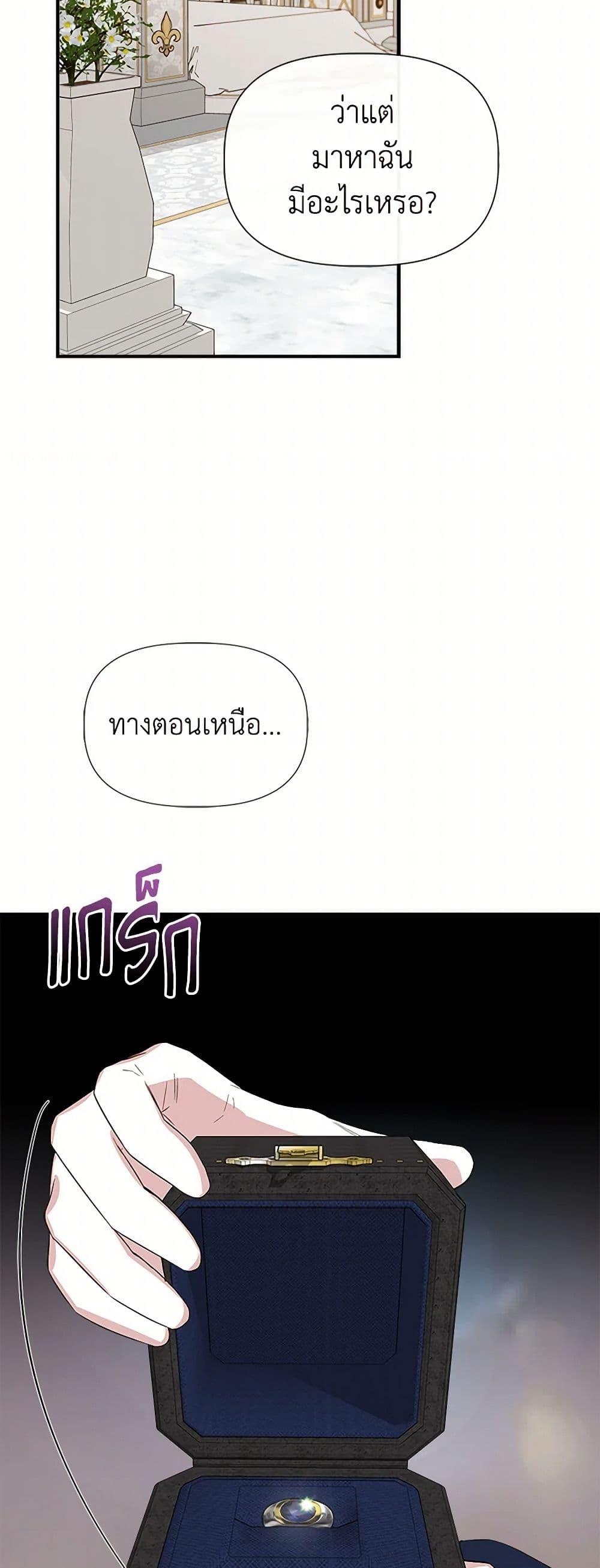 Manga-lc-com อ่านมังงะ อ่านการ์ตูน ออนไลน์ ฟรี I Wasn’t the Cinderella ตอนที่ 1 2 3 4 5 6 7 8 9 10 11 12 13 14 ฟรี ไม่มีโฆษณา Manga-lc - อ่าน มังงะ อ่าน การ์ตูน ออนไลน์ อ่านมังงะ ฟรี
