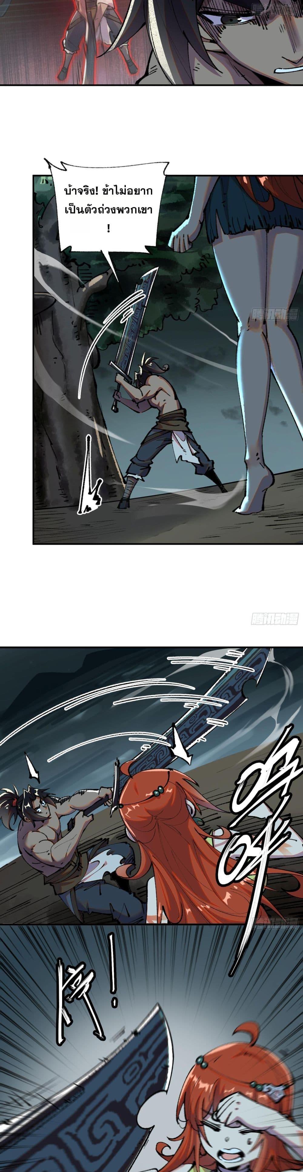 Manga-lc-com อ่านมังงะ อ่านการ์ตูน ออนไลน์ ฟรี Soul of Chi You ตอนที่ 1 2 3 4 5 6 7 8 9 10 11 12 13 14 ฟรี ไม่มีโฆษณา Manga-lc - อ่าน มังงะ อ่าน การ์ตูน ออนไลน์ อ่านมังงะ ฟรี