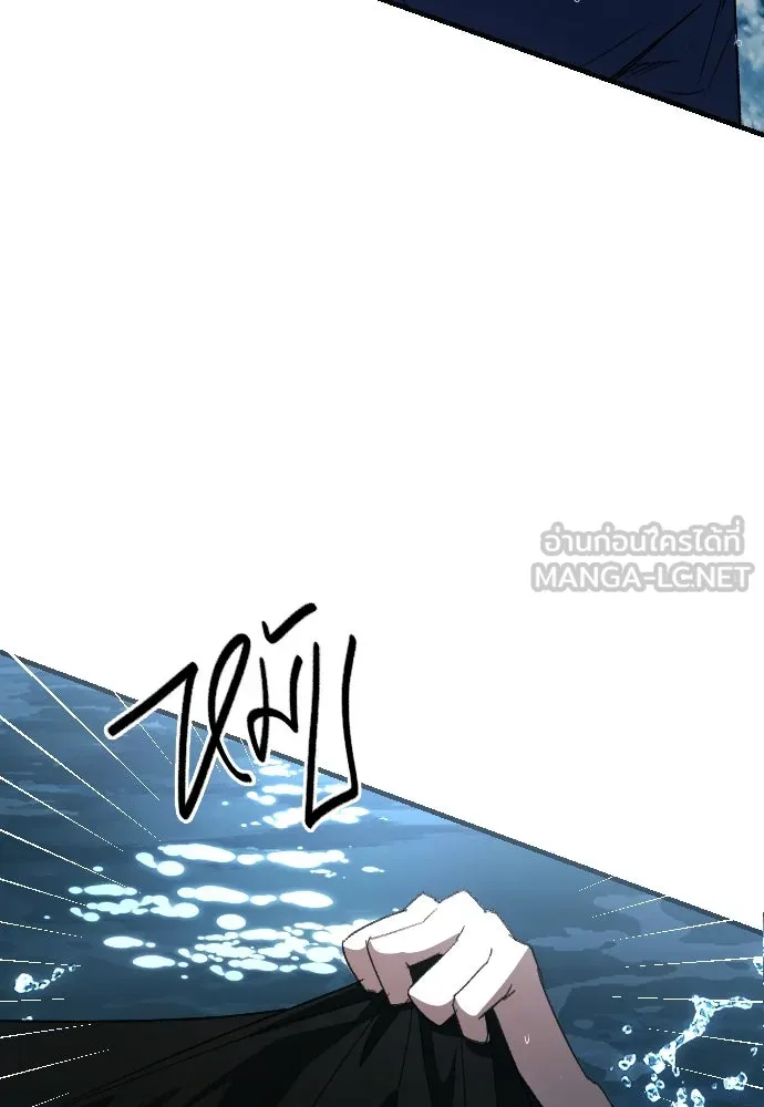 บันทึกรักลูกสาวเจ้าพ่อ ตอนที่ 16 รูปที่ 24