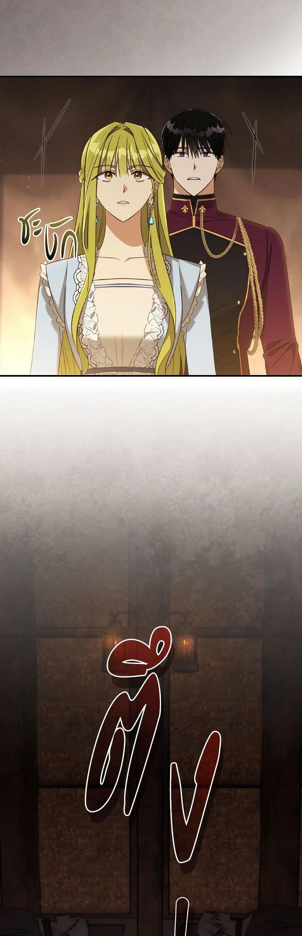 Manga-lc-com อ่านมังงะ อ่านการ์ตูน ออนไลน์ ฟรี Revolutionary Princess Eve ตอนที่ 1 2 3 4 5 6 7 8 9 10 11 12 13 14 ฟรี ไม่มีโฆษณา Manga-lc - อ่าน มังงะ อ่าน การ์ตูน ออนไลน์ อ่านมังงะ ฟรี