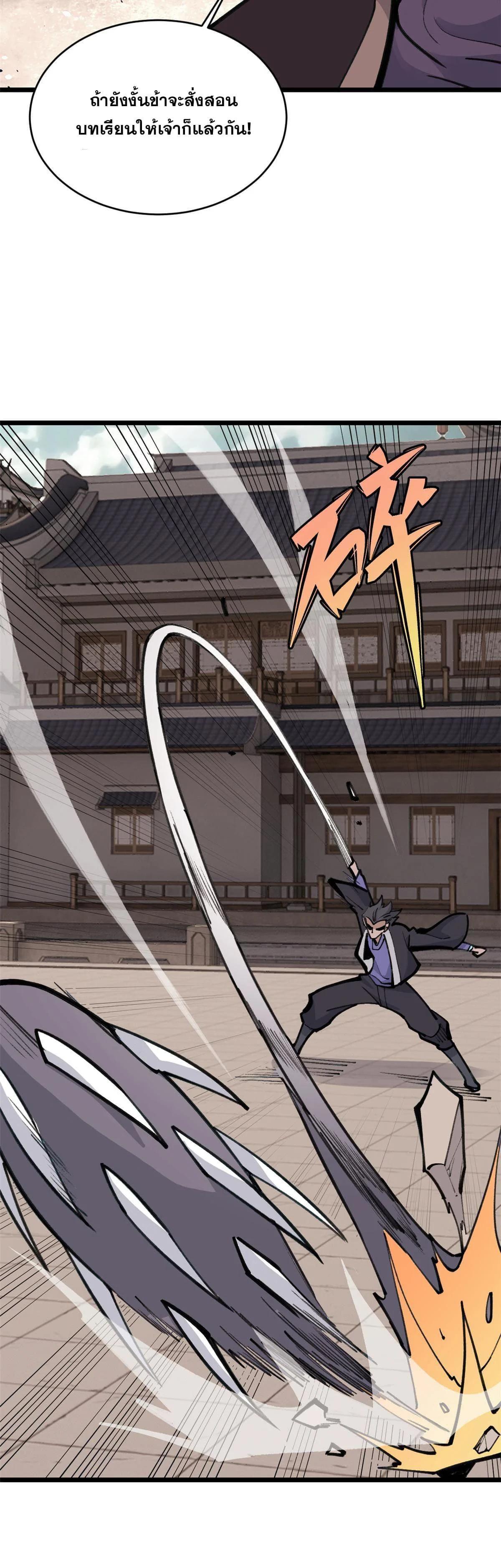 Manga-lc-com อ่านมังงะ อ่านการ์ตูน ออนไลน์ ฟรี All Hail the Sect Leader ตอนที่ 1 2 3 4 5 6 7 8 9 10 11 12 13 14 ฟรี ไม่มีโฆษณา Manga-lc - อ่าน มังงะ อ่าน การ์ตูน ออนไลน์ อ่านมังงะ ฟรี