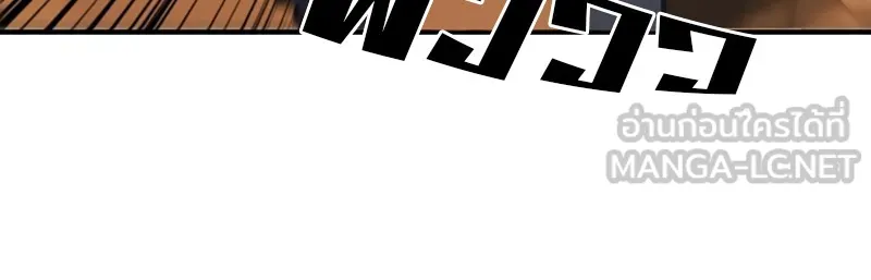 Player ตอนที่ 40 รูปที่ 48