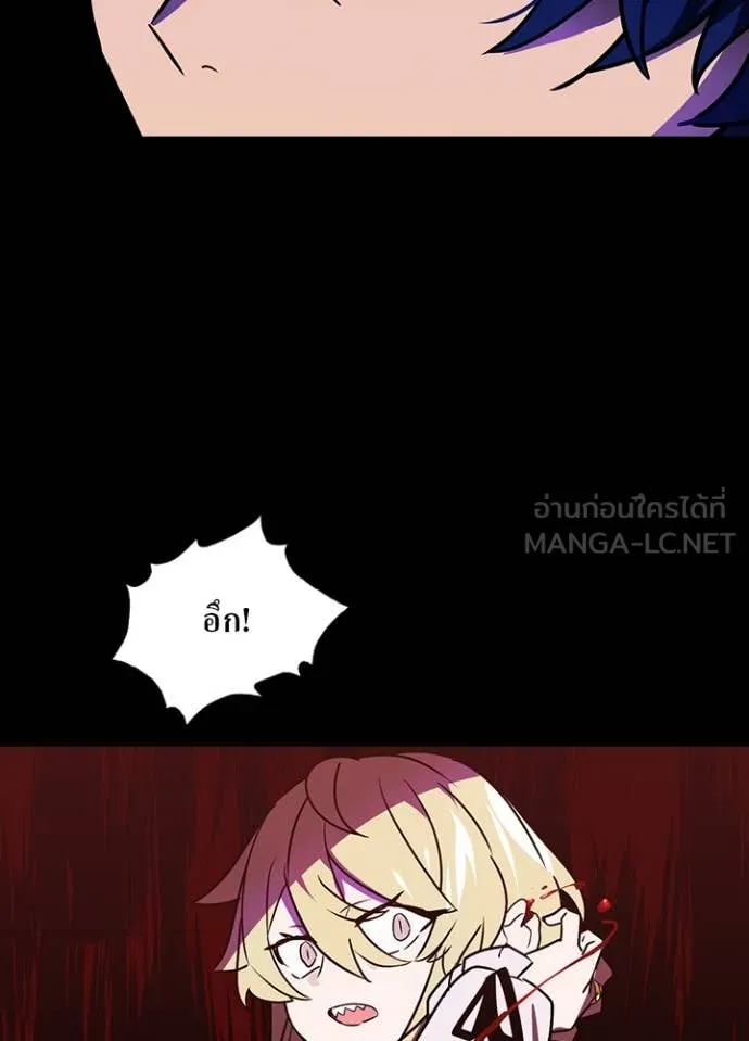 เป้าหมายครั้งที่ 2 ตอนที่ 45 รูปที่ 81