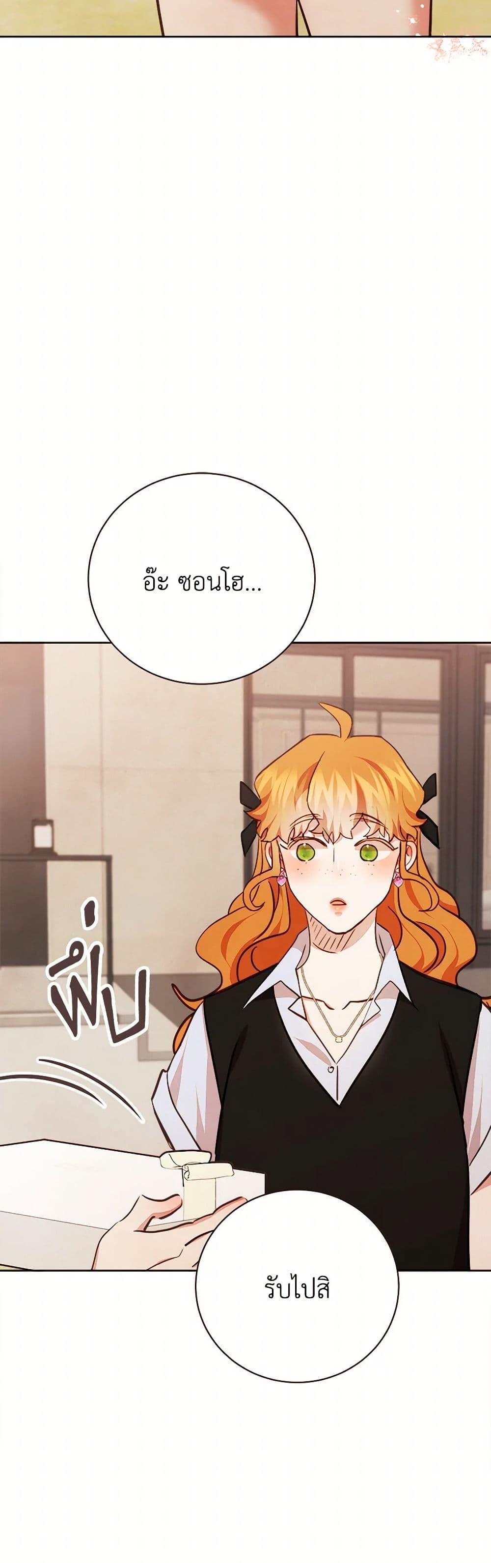 Manga-lc-com อ่านมังงะ อ่านการ์ตูน ออนไลน์ ฟรี Viewer’s Choice – The Dating Show ตอนที่ 1 2 3 4 5 6 7 8 9 10 11 12 13 14 ฟรี ไม่มีโฆษณา Manga-lc - อ่าน มังงะ อ่าน การ์ตูน ออนไลน์ อ่านมังงะ ฟรี