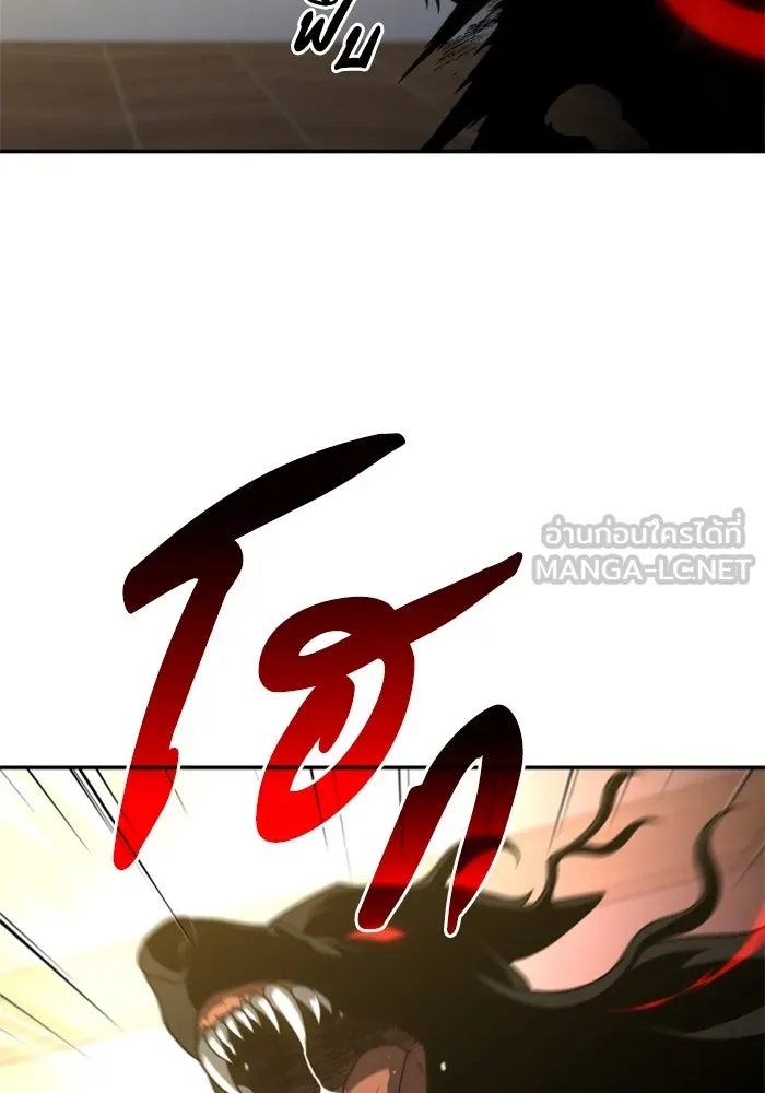 อดีตบอสหอคอย ตอนที่ 29 รูปที่ 159