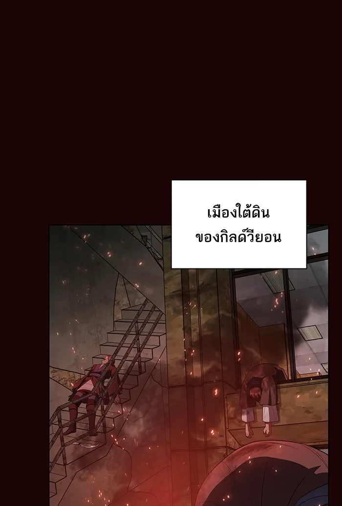 ผู้เล่นขั้นเทพแห่งหอคอยฝึกสอน ตอนที่ 37 รูปที่ 38