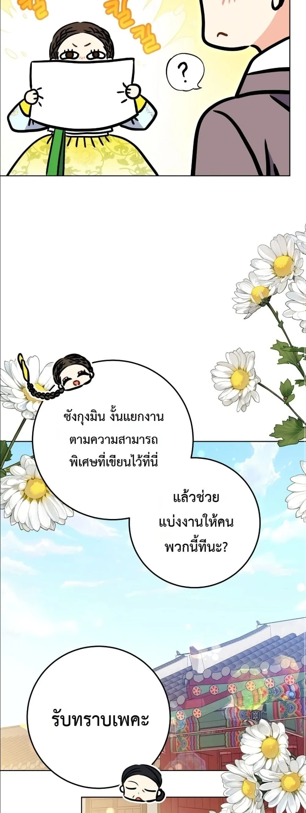 Manga-lc-com อ่านมังงะ อ่านการ์ตูน ออนไลน์ ฟรี The Princess’s Guide to a Perfect Life ตอนที่ 1 2 3 4 5 6 7 8 9 10 11 12 13 14 ฟรี ไม่มีโฆษณา Manga-lc - อ่าน มังงะ อ่าน การ์ตูน ออนไลน์ อ่านมังงะ ฟรี