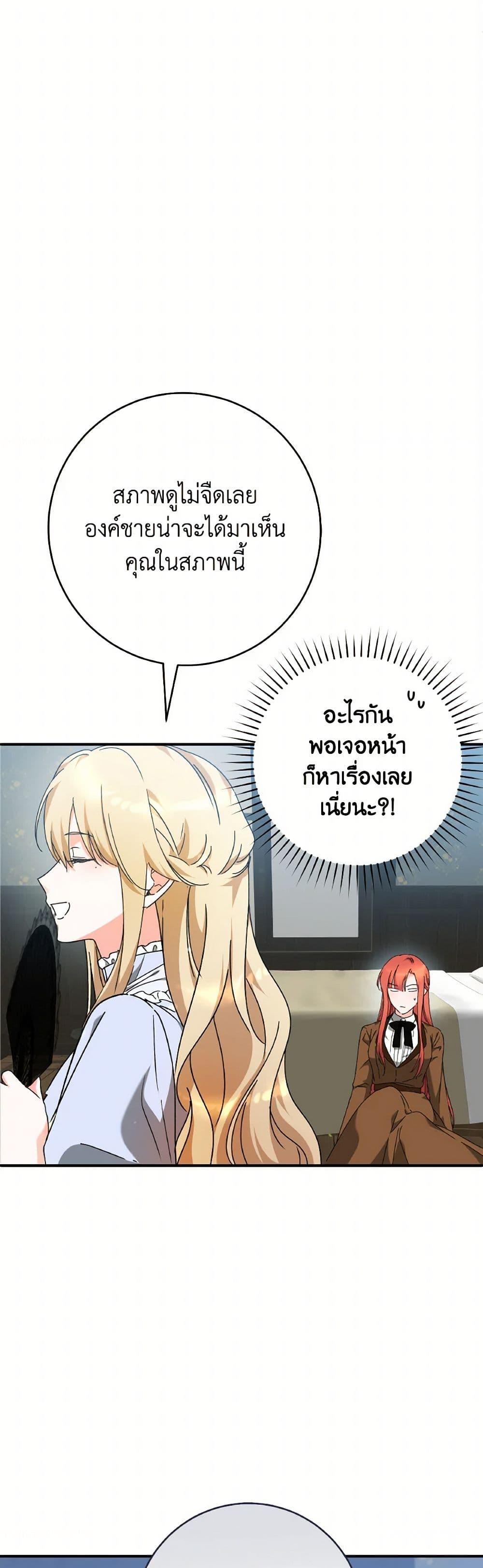 Manga-lc-com อ่านมังงะ อ่านการ์ตูน ออนไลน์ ฟรี A Dream Escape ตอนที่ 1 2 3 4 5 6 7 8 9 10 11 12 13 14 ฟรี ไม่มีโฆษณา Manga-lc - อ่าน มังงะ อ่าน การ์ตูน ออนไลน์ อ่านมังงะ ฟรี