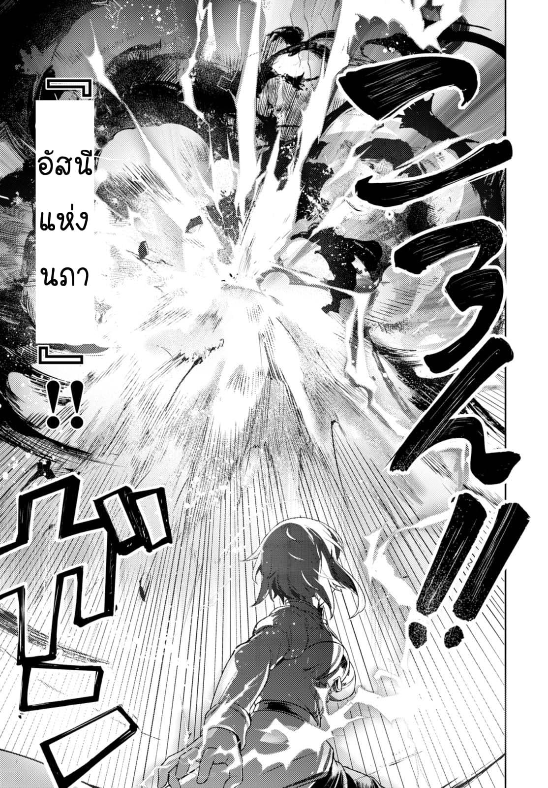 Manga-lc-com อ่านมังงะ อ่านการ์ตูน ออนไลน์ ฟรี Kenshi o Mezashite Nyugaku Shitanoni Maho Tekisei 9999 Nandesukedo! ตอนที่ 1 2 3 4 5 6 7 8 9 10 11 12 13 14 ฟรี ไม่มีโฆษณา Manga-lc - อ่าน มังงะ อ่าน การ์ตูน ออนไลน์ อ่านมังงะ ฟรี