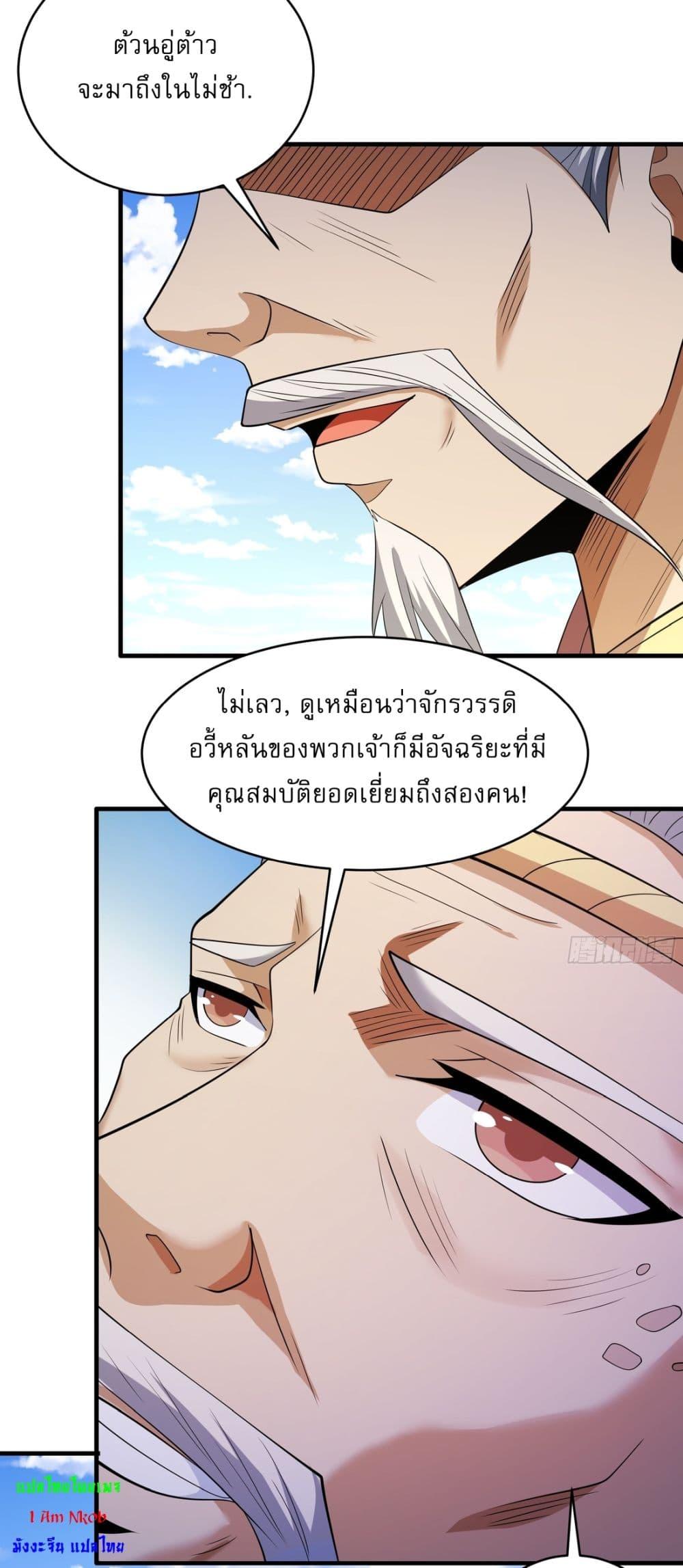 Manga-lc-com อ่านมังงะ อ่านการ์ตูน ออนไลน์ ฟรี God of Martial Arts ตอนที่ 1 2 3 4 5 6 7 8 9 10 11 12 13 14 ฟรี ไม่มีโฆษณา Manga-lc - อ่าน มังงะ อ่าน การ์ตูน ออนไลน์ อ่านมังงะ ฟรี