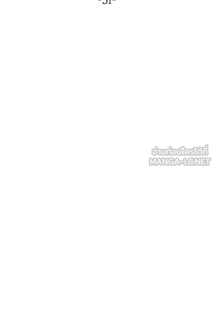 ถ่านไฟเราไม่เก่าเลย ตอนที่ 51 (ตอนจบ) รูปที่ 42