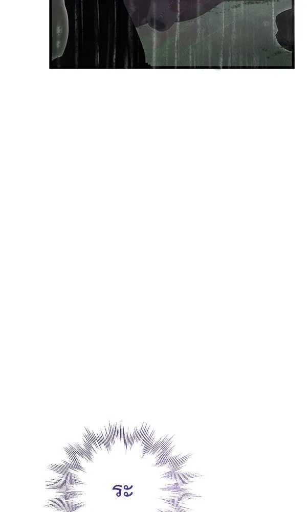 ชีวิตนี้เพื่อเธอ ตอนที่ 50 รูปที่ 38
