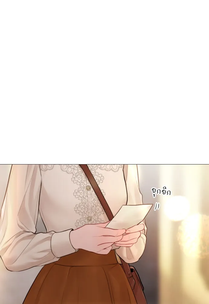 ถ้าไม่ร้อง ก็จงอ้อนวอนซะ ตอนที่ 38 รูปที่ 131