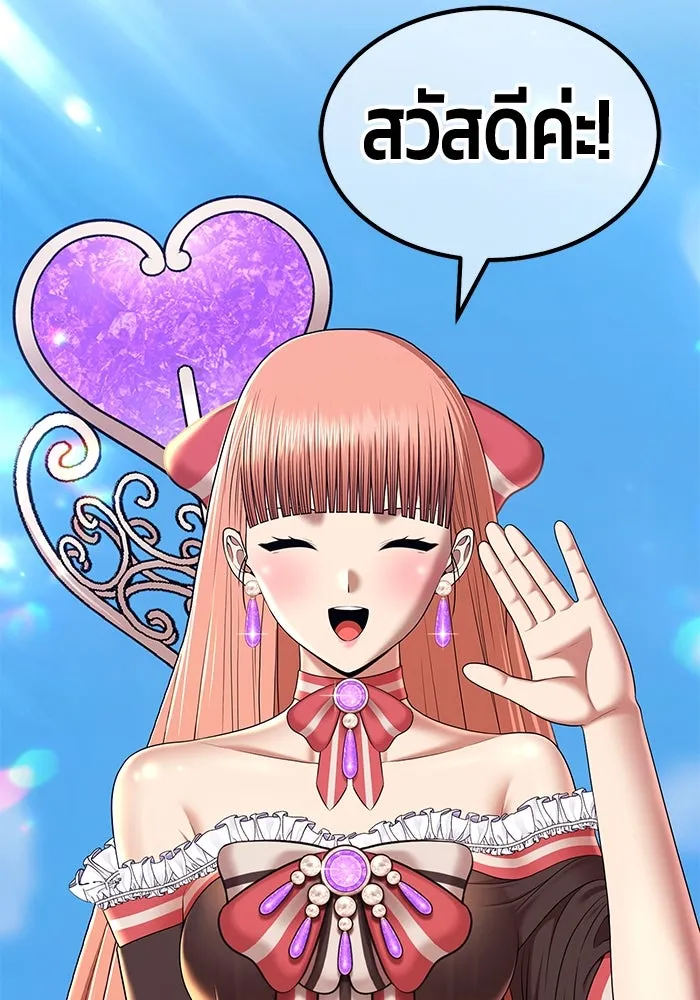 +99 ท่อนไม้พร้อมบวก ตอนที่ 1 ล็อกอิน (1) รูปที่ 316